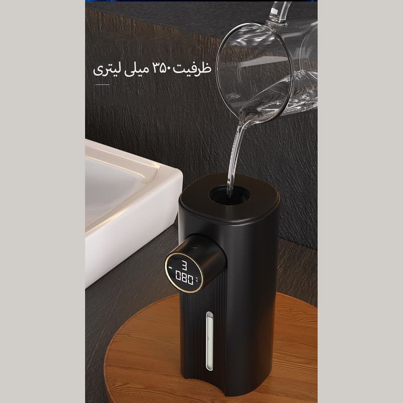پمپ مایع دستشویی اتوماتیک مدل فوم ساز پنج حالته دارای نمایشگر دیجیتال و باتری 350 میلی آمپری - Image 1
