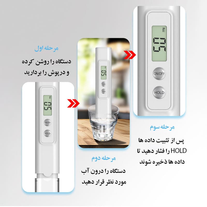 گجت تست سلامت آب سفری مدل tds - Image 2