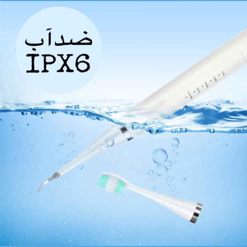 جرم گیر خانگی و مسواک برقی مدل LC-H228 - Image 3