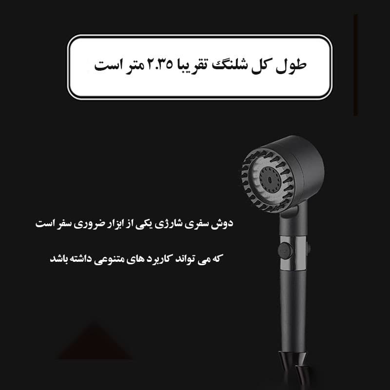 دوش سفری مدل شارژی قابل حمل مناسب کمپینگ و طبیعتگردی 12000 میلی آمپری - Image 7