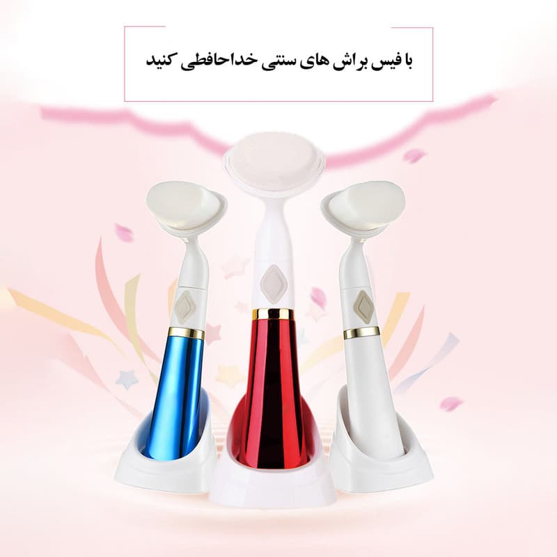 برس پاک سازی پوست مدل اولتراسونیک - Image 9