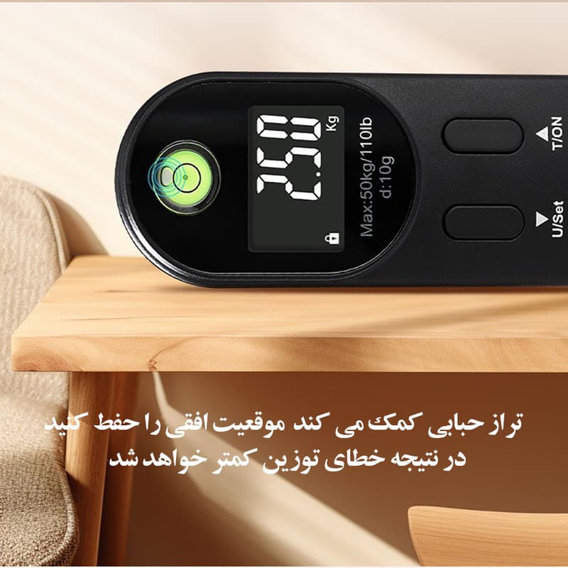 ترازو چمدان مدل چندکاره - Image 11