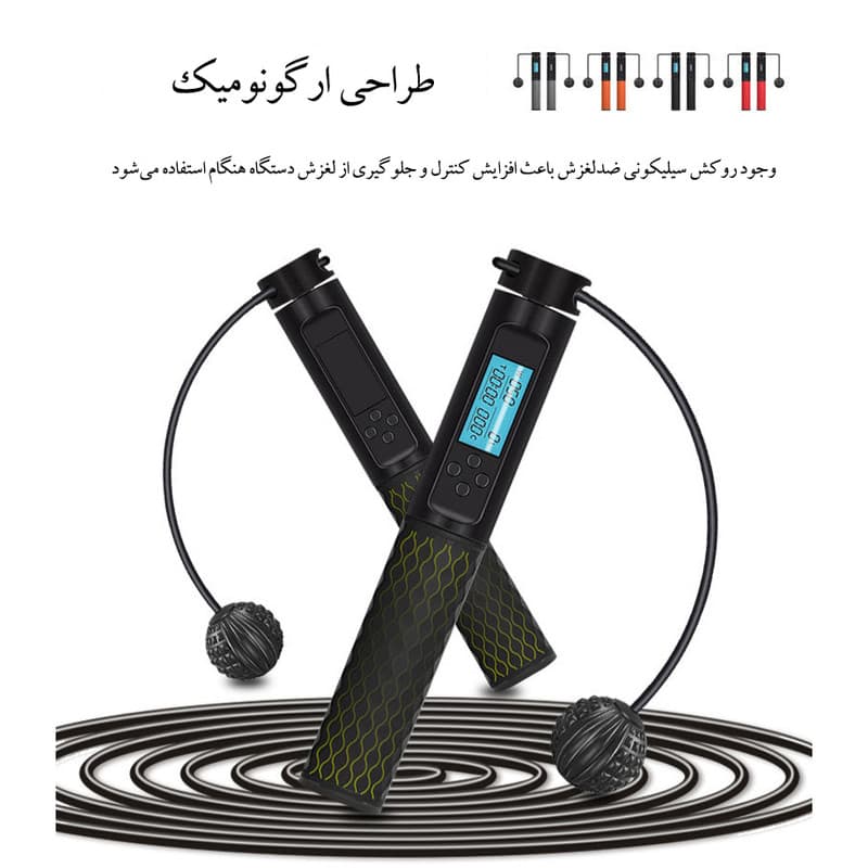 طناب ورزشی ۳ متری مدل هوشمند - Image 2