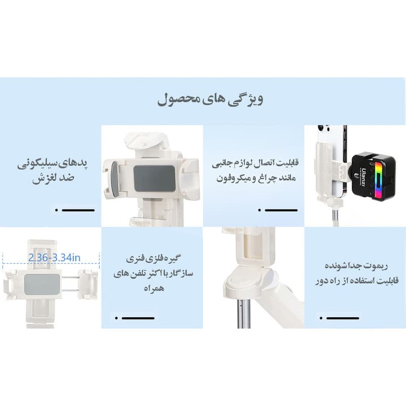 سه پایه نگهدارنده گوشی موبایل مدل شاتر بلوتوثی سه حالته - Image 8