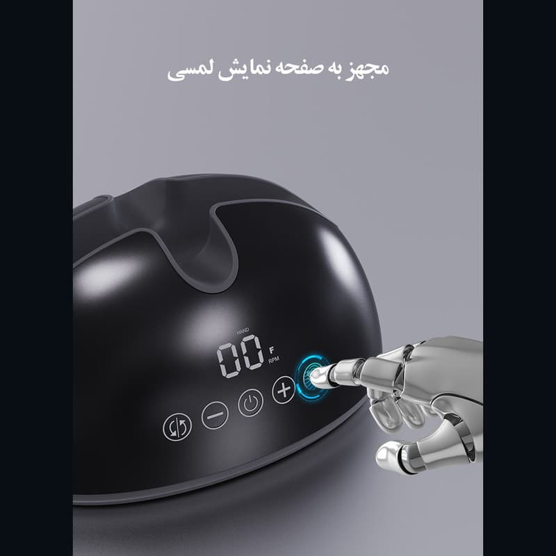 سوهان برقی ناخن مدل لمسی سرعت 35000 دور در دقیقه دارای پدال پایی و جایگاه امن تلفن همراه - Image 6