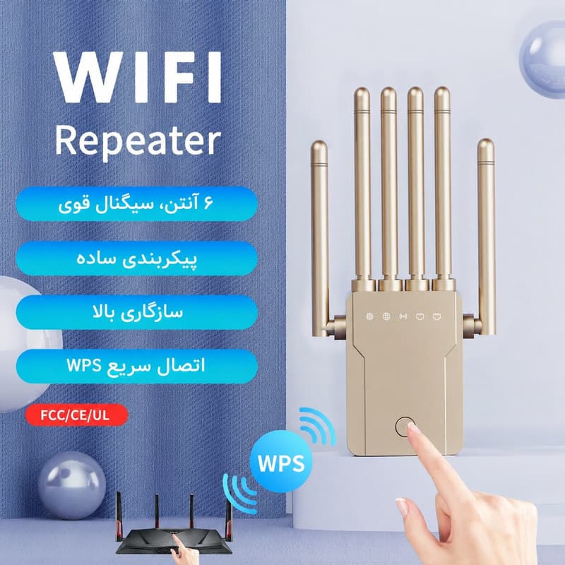 توسعه دهنده محدوده بی سیم مدل high gain 300m - Image 4