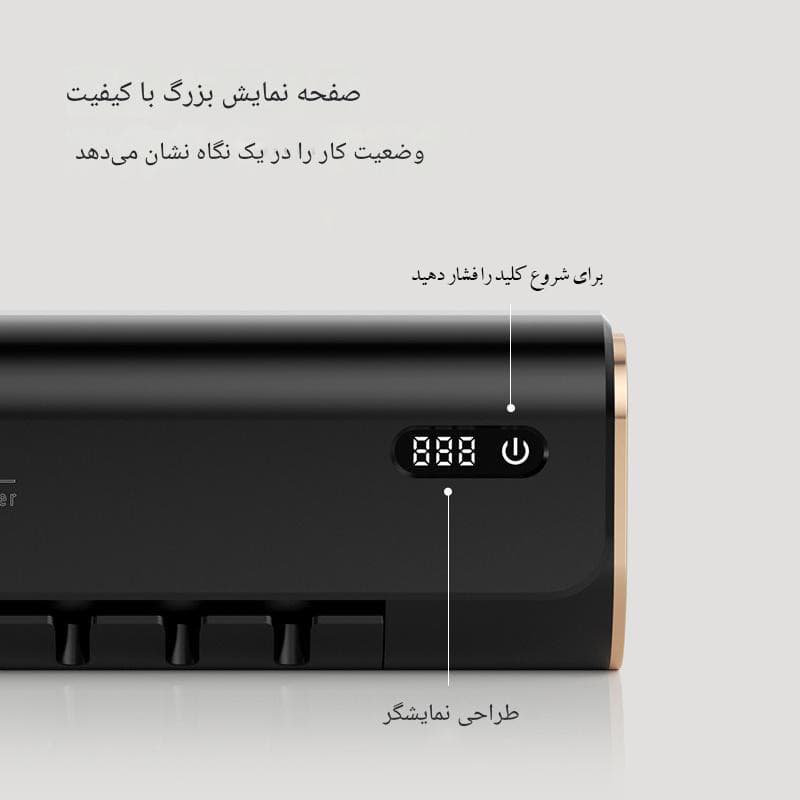 نگهدارنده هوشمند مسواک مدل uv light - Image 7