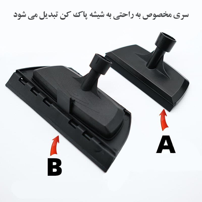 دیوار شوی مدل multifunctional cleaning kit - Image 2