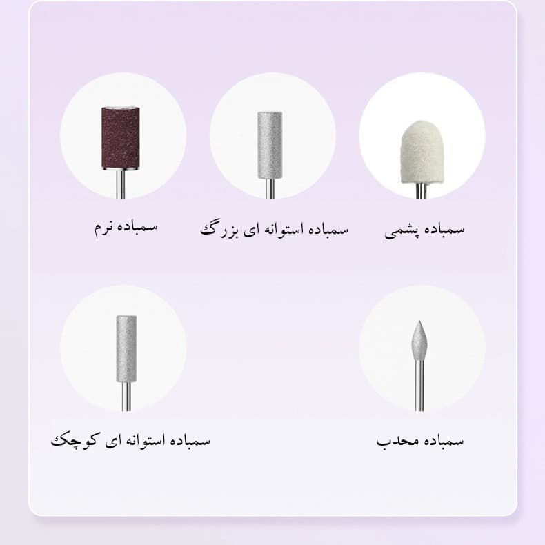 سوهان ناخن برقی مدل uv light - Image 6