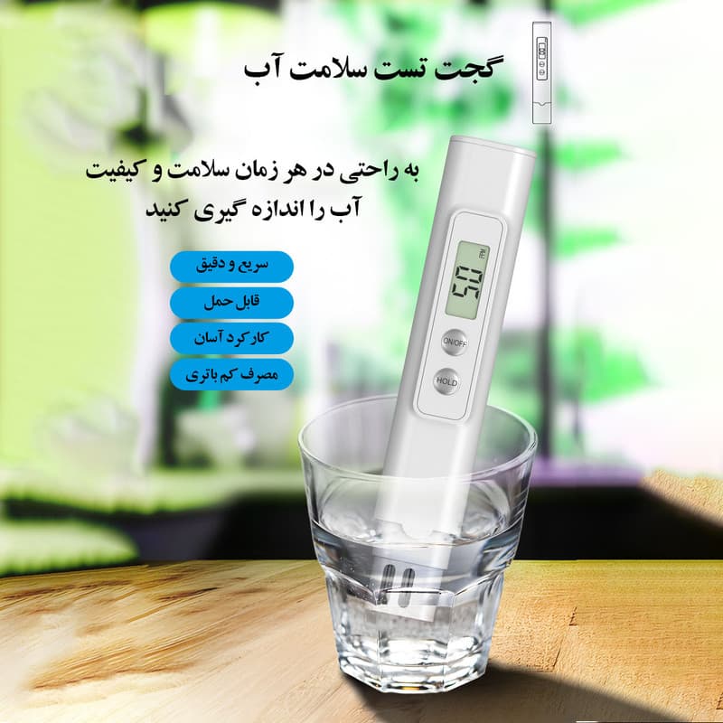 گجت تست سلامت آب سفری مدل tds - Image 8
