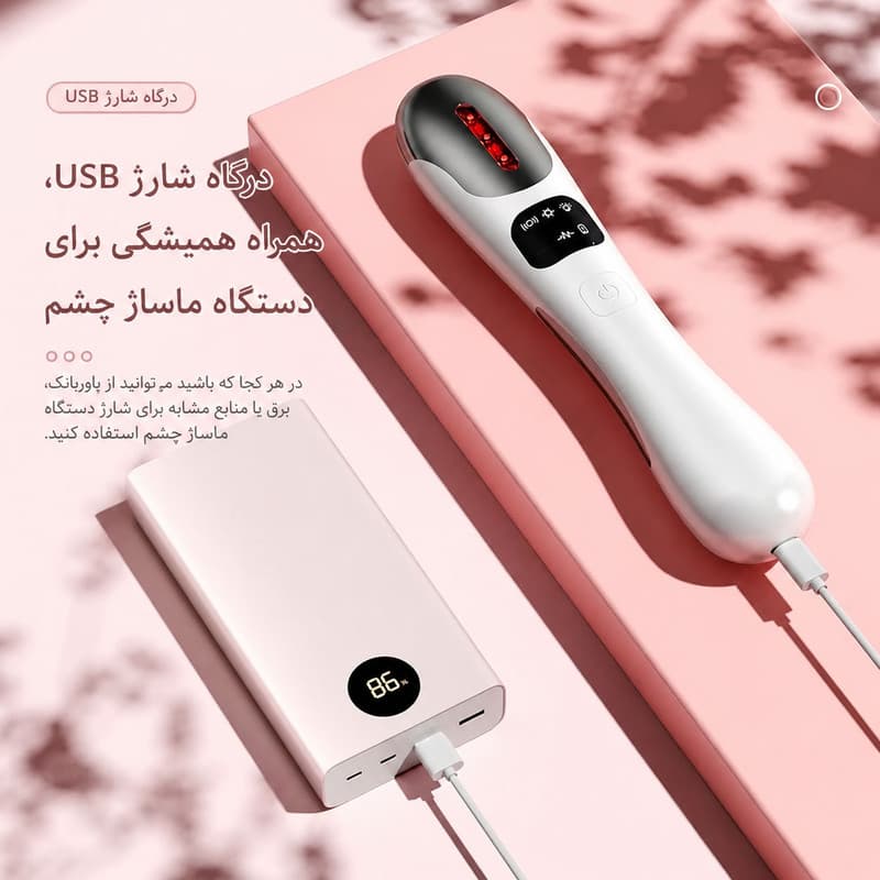 دستگاه جوانساز دور چشم مدل EMS Beauty - Image 8