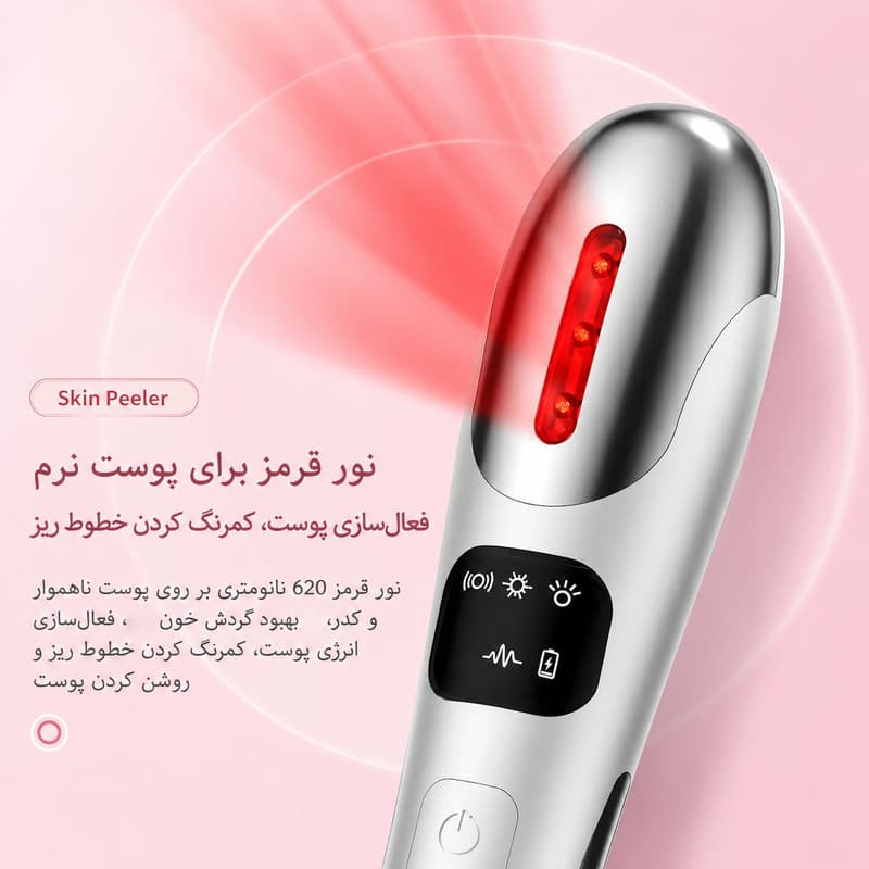 دستگاه جوانساز دور چشم مدل EMS Beauty - Image 4