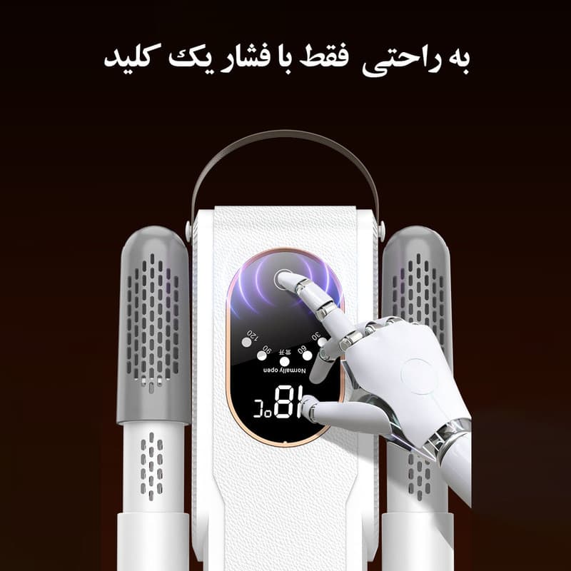 خشک کن و بوگیر کفش و جوراب مدل آنتنی - Image 11