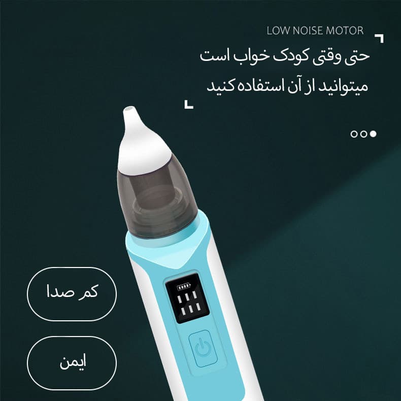 پوار بینی کودک مدل nasal aspirator - Image 5