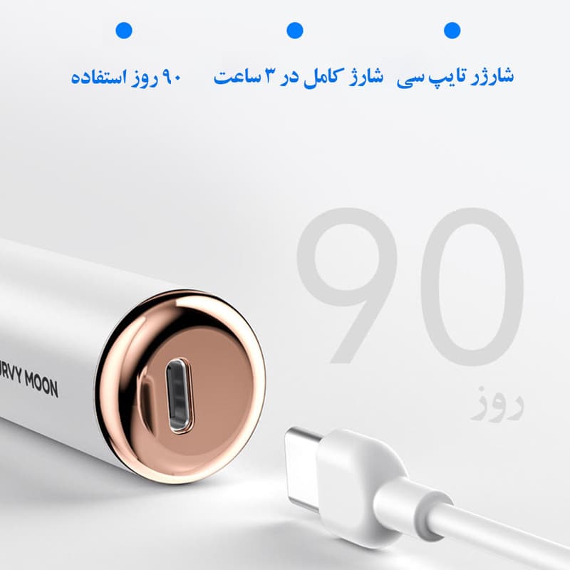 دستگاه جرم گیر دندان شارژی کروی مون مدل sonicare - Image 15