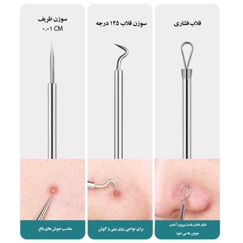 مجموعه ابزار پاکسازی پوست جیکومو مدل Anti-Acne بسته 8 عددی - Image 8