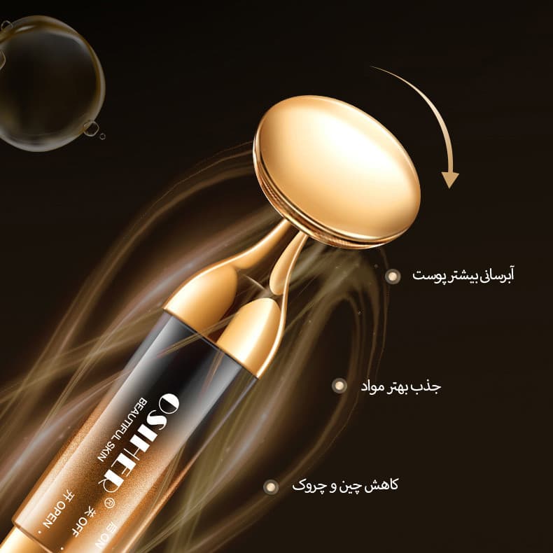 دستگاه جوانسازی اوسیر مدل beautiful skin - Image 5