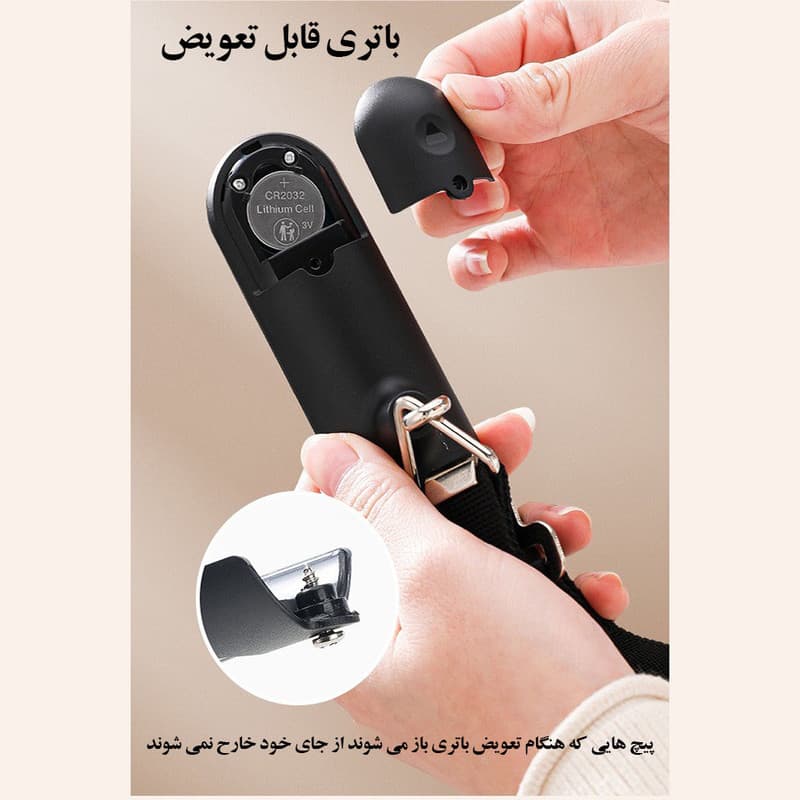 ترازو چمدان مدل چندکاره - Image 6