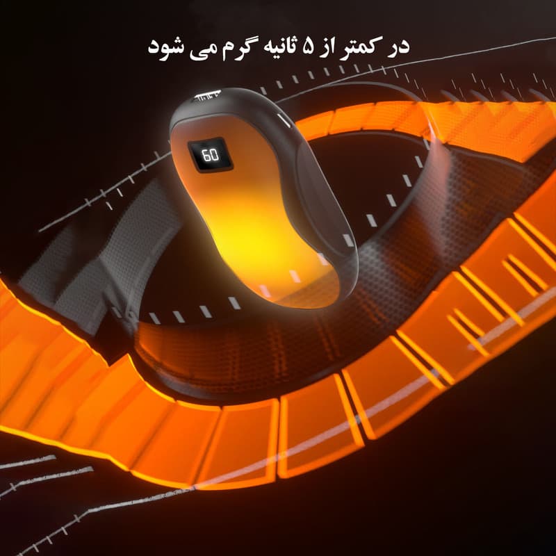 بخاری سفری مدل مغناطیسی هوشمند دوکاره - Image 4