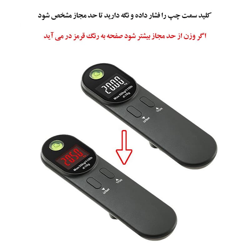 ترازو چمدان مدل چندکاره - Image 3