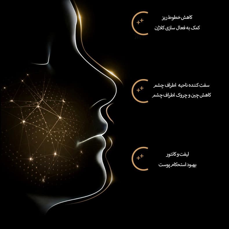 دستگاه جوانسازی اوسیر مدل beautiful skin - Image 6