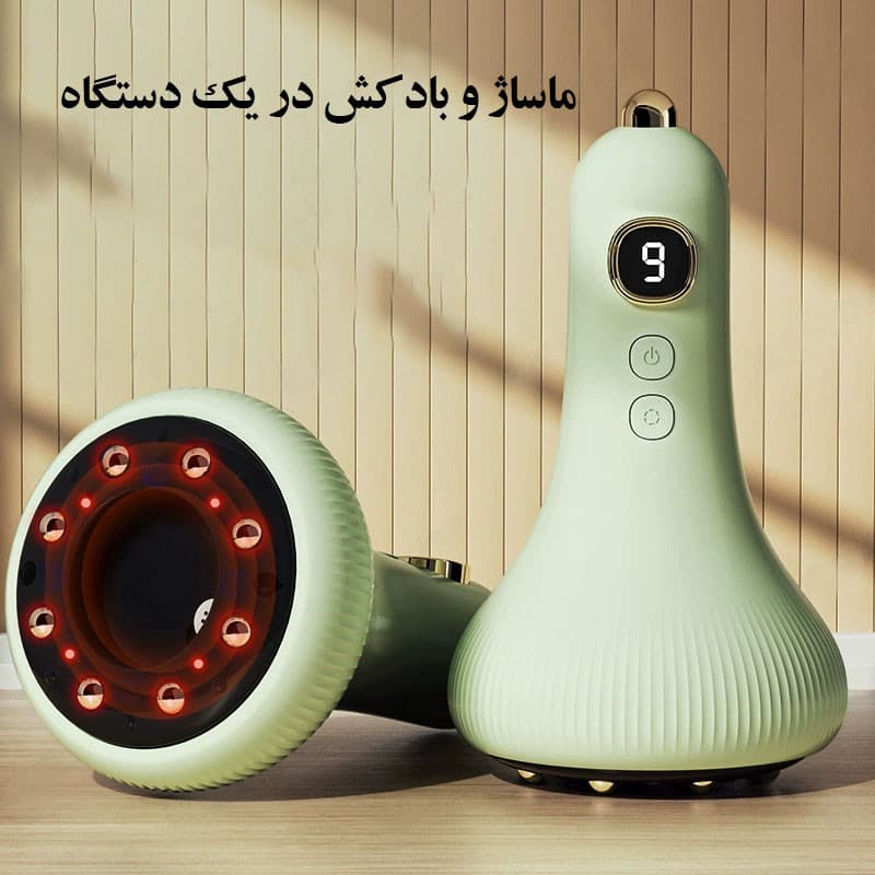 دستگاه بادکش و ماساژور شارژی حرارتی مدل INTELLIGENT - Image 2