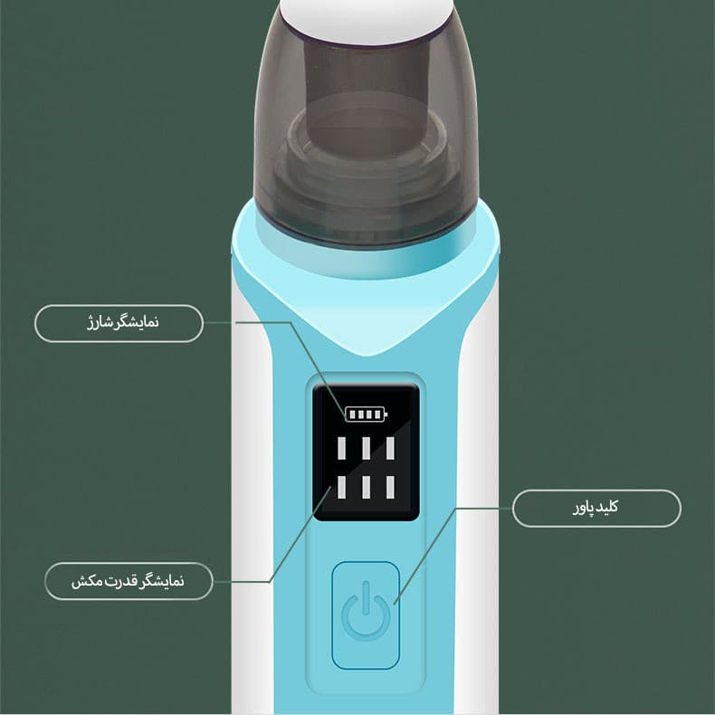 پوار بینی کودک مدل nasal aspirator - Image 8