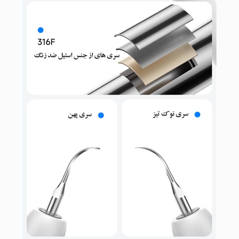 دستگاه جرم گیر دندان شارژی کروی مون مدل sonicare - Image 14