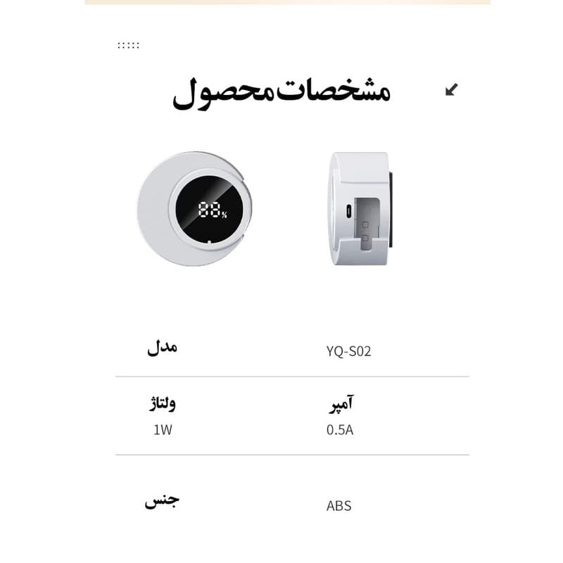 نگهدارنده هوشمند مسواک مدل Sterilizer YG-S02 - Image 10