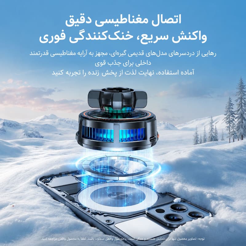 پایه نگهدارنده و شارژر بی سیم گوشی موبایل مدل خنک کننده فن دار - Image 7