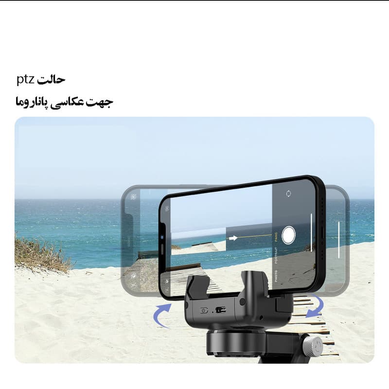 گیمبال و لرزشگیر مدل Q18 - Image 13