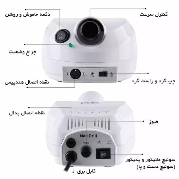 سوهان برقی نیل دریل مدل 202 - Image 2