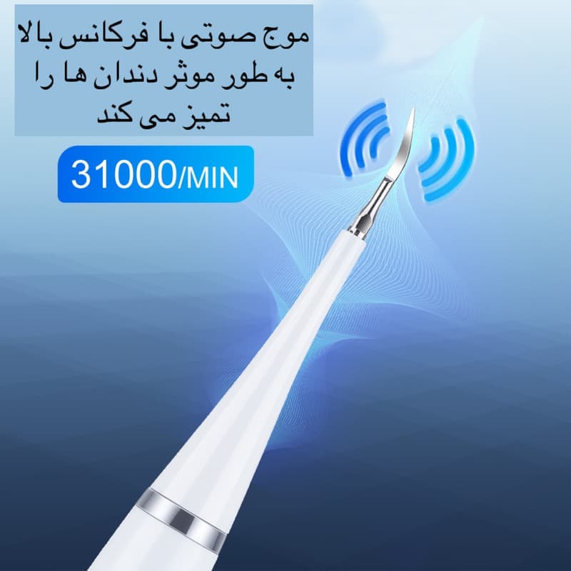 جرم گیر خانگی و مسواک برقی مدل LC-H228 - Image 4