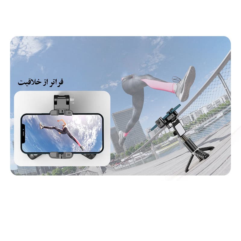 گیمبال و لرزشگیر مدل Q18 - Image 5