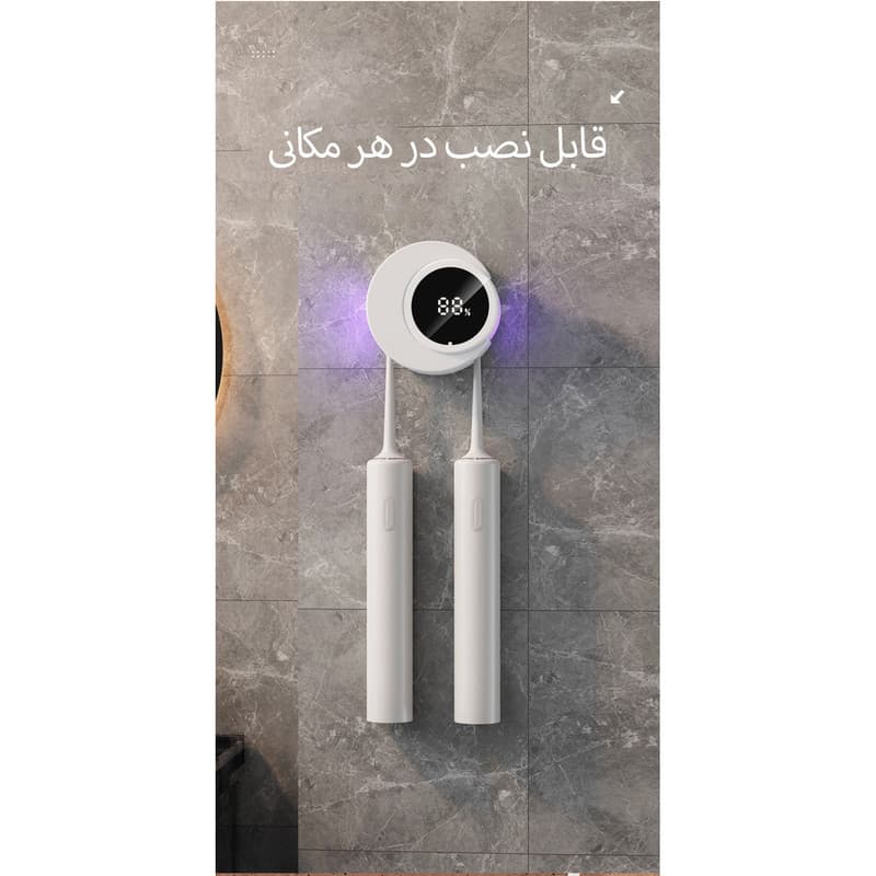 نگهدارنده هوشمند مسواک مدل Sterilizer YG-S02 - Image 12