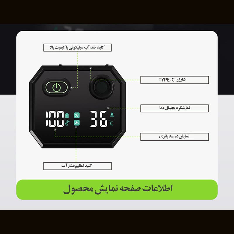 دوش سفری مدل شارژی قابل حمل مناسب کمپینگ و طبیعتگردی 12000 میلی آمپری - Image 3