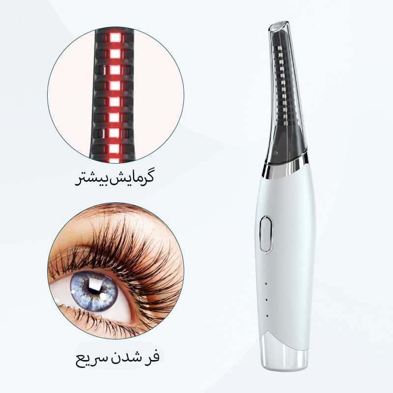 فرمژه حرارتی برقی مدل BR-1016 - Image 7