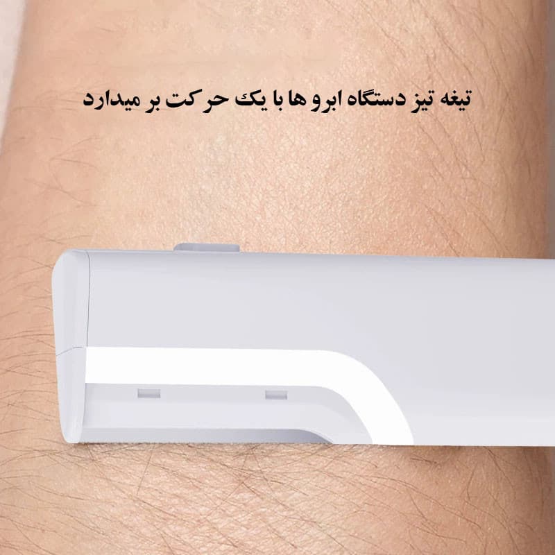 مو زن ابرو و بینی مدل Electric - Image 5