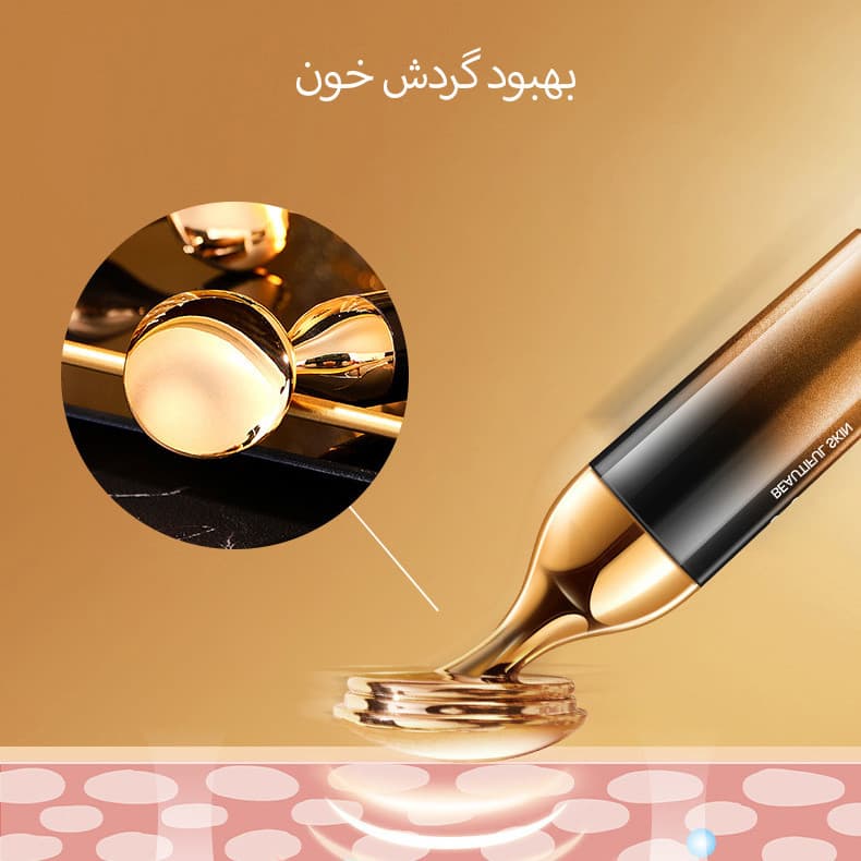دستگاه جوانسازی اوسیر مدل beautiful skin - Image 4