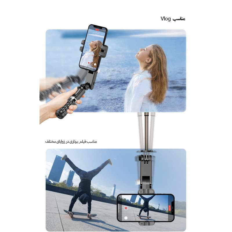 گیمبال و لرزشگیر مدل Q18 - Image 4