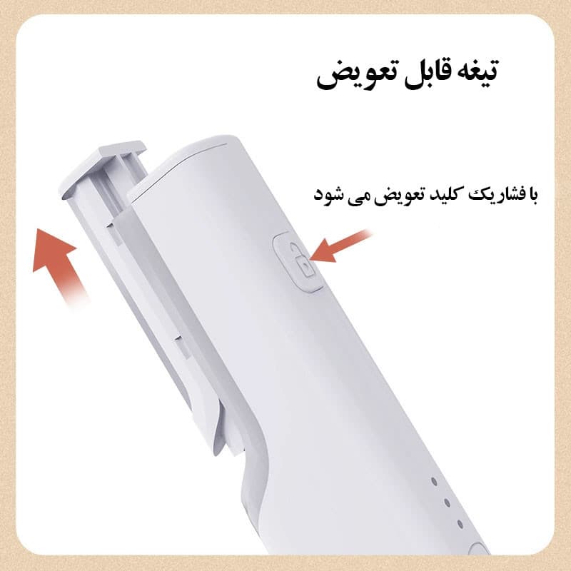 مو زن ابرو و بینی مدل Electric - Image 3