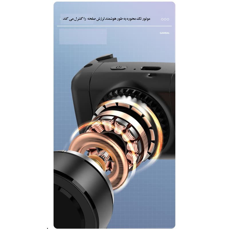 گیمبال و لرزشگیر مدل Q18 - Image 6