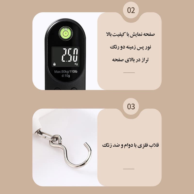 ترازو چمدان مدل چندکاره - Image 10