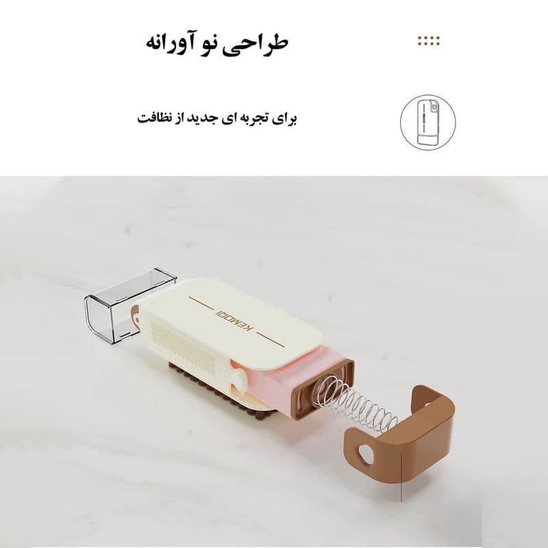 جاصابونی کموکی مدل چندکاره فرچه دار - Image 6