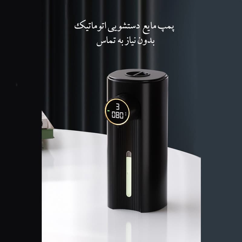 پمپ مایع دستشویی اتوماتیک مدل فوم ساز پنج حالته دارای نمایشگر دیجیتال و باتری 350 میلی آمپری - Image 3
