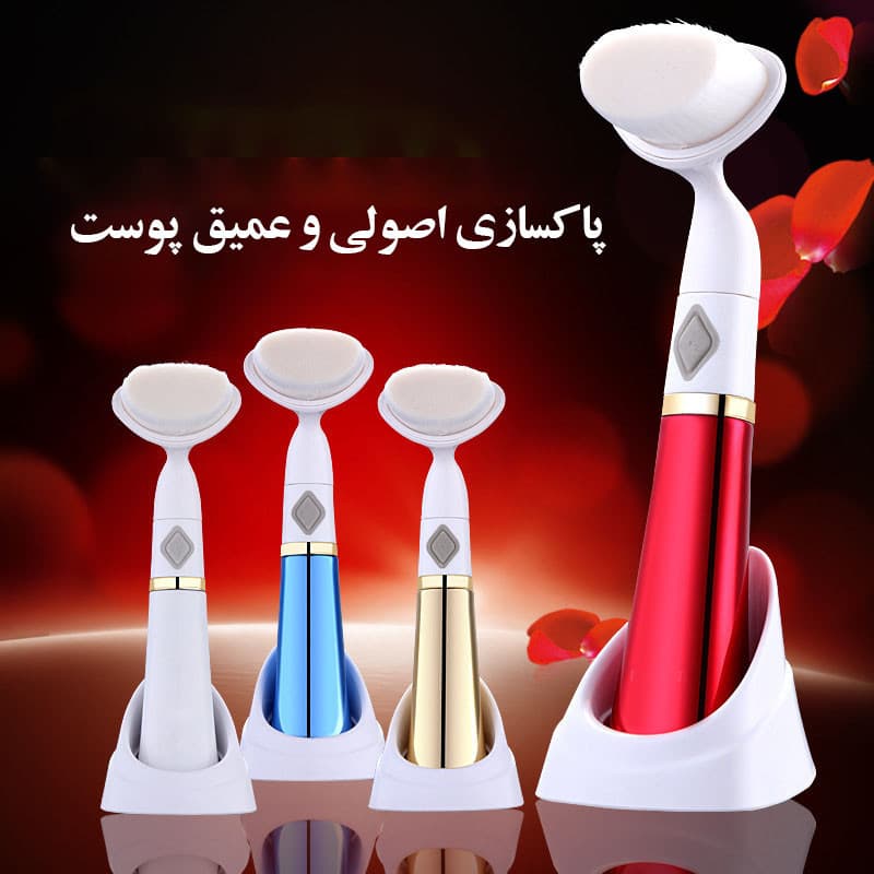 برس پاک سازی پوست مدل اولتراسونیک - Image 4