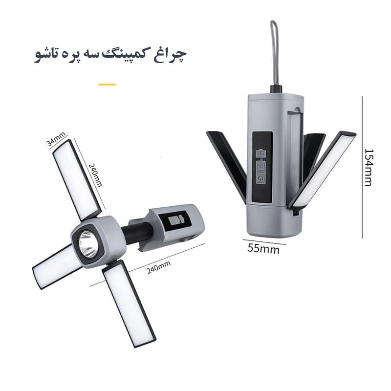 چراغ اضطراری مدل T1230 - Image 19