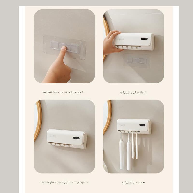 نگهدارنده هوشمند مسواک مدل uv light - Image 13