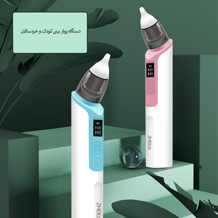 پوار بینی کودک مدل nasal aspirator - Image 1