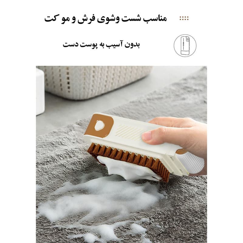 جاصابونی کموکی مدل چندکاره فرچه دار - Image 7